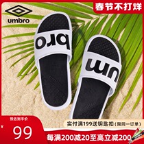Umbro Umbro Summer New Couple Slippers Fashion Joker Comfortable Leisure Sports Slippers UI192FT0403
