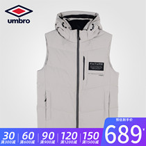 umbro Yinbao 2021 autumn and winter New Fashion simple warm sports men goose down vest UH213AP3107