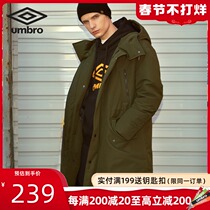 Umbro winter men's fashion long warm and comfortable fashion sports coat