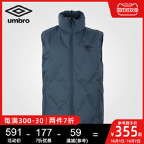 umbro Yinbao autumn and winter New Men fashion collar warm and comfortable sports down vest UI203AP3173