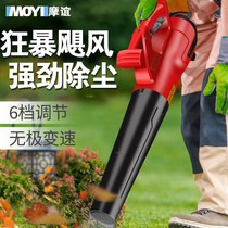 Blower Blow Leaf Blower High Power Clear Ash Blow Ash Machine Industrial Electric Dust Removing Machine 220v Powerful