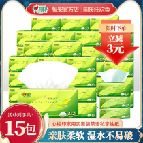 Heart print paper towel whole box 15 packs of household real-time paper towel toilet paper heart-to-heart print