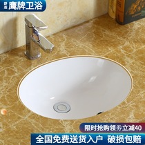 Eagle brand sub-basin basin ceramic oval basin Comfort Eagle Brand small size toilet washbasin