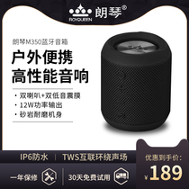 Longqin M350 Bluetooth speaker overweight subwoofer stereo portable portable mini stereo 3D Surround Home outdoor waterproof dual speaker high volume high sound quality wireless audio