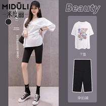 Maternity shorts Summer wear safety pants leggings summer anti-light five-point pants Tide mom maternity pants summer clothes