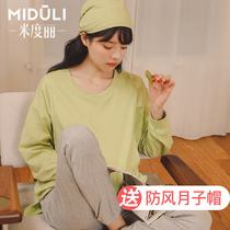 Monthly clothing postpartum maternity nursing pajamas Spring and autumn cotton October summer thin feeding maternity home clothes