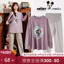 Pregnant women autumn suit fashion pregnant women T-shirt Spring and Autumn New coat autumn long sleeve size base shirt