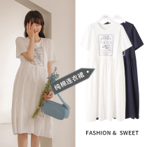 Miduli maternity dress Summer long maternity dress Summer loose large size t-shirt skirt Maternity dress Summer dress