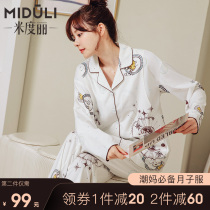 Mido Liyue Subsuit Breastfeeding Pregnant pregnant woman Sleeping Spring and Autumn Home Clothing Summer Pure Cotton March Postnatal Breastfeeding Suit