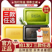 Dora Doshang anti-mite soap Face sulfur Anti-mite full body face Deep cleansing Female and male anti-mite soap