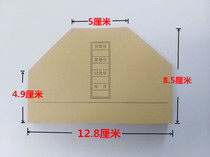 Regulatory bookkeeping voucher trapezoidal angle height 8 5 * upper width 5cm * lower width 12 8cm 50 copies