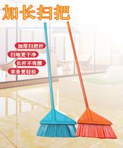 Ordinary broom broom factory household cleaning tool stiff wool soft wool single plastic