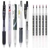 Japanese zebra zebra JF-0 5 neutral refill Black Flower BJF not dyed ink MJF quick-drying JLV-0 5 exam press pen jjj15 JJM88