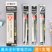Chenguang stationery AGR640C3 neutral refill full needle tube 0 5mm refill smooth test water pen replacement