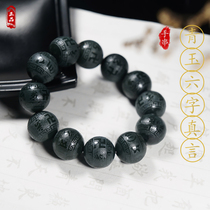 Xinjiang Hetian jade bracelet green ink Jade ball bracelet natural green jade Jade hand string men with certificate