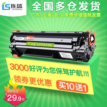 Liansheng Suitable for HP HP36A toner cartridge CB436A m1522nf ink cartridge Canon lbp3250 P1505N HP1505 Printer M1120