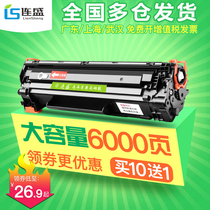 lian sheng applicable canon crg328 cartridge mf4712 mf4752 4410 4710 4450 4452 4750 HP HP78A