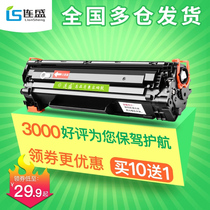 Liansheng Canon 6018 toner cartridge CRG912 MF3010 925 LBP3018 cartridge LBP6018L W powder cartridge 6000 printer HP