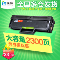 Liansheng Easy powder for Lenovo LD202 toner cartridge F2072 Ink cartridge S2002 s2003w m2041 Printer S2003 LENOVO S 