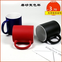 Heat transfer new ceramic water personalized custom advertising creative photo logo coated Mark matte matte color Cup
