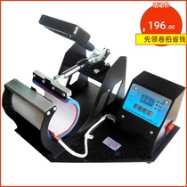 Thermal transfer business Shop Shop stall equipment diy figure photo creative advertising logo color change cup baking cup machine