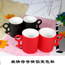 Thermal transfer printing new ceramic water custom advertising creative photo logo mark men and women love symbol color change cup