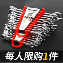 Steel extension movable head quick dual-purpose ratchet wrench set two-way automatic labor-saving opening plum blossom wrench tool