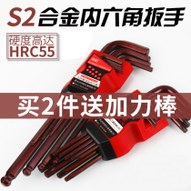 Hexagonal wrench set Plum blossom Inner 6-angle wrench Inner hexagonal screwdriver Hexagonal wrench Hexagonal wrench