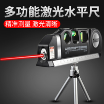 Gangtuo laser level ruler High precision strong light thin line Mini small multi-function level Infrared level