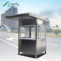 Manufacturer property Mobile duty guard security room stainless steel Sifang sentry booth guard outdoor toll booth