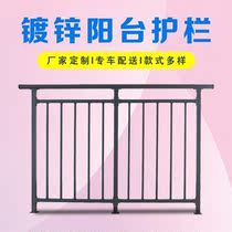 304 stainless steel anti-theft window Home self-installed balcony guardrail safety fence protective net customization