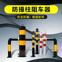 Anti-collision column steel pipe warning column fixed road pile iron parking space pile galvanized pipe buried isolation pile retaining column roadblock