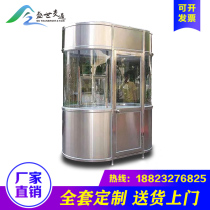 Factory stainless steel community doorman duty room can be customized color steel aluminum alloy security Pavilion outdoor real estate sentry box