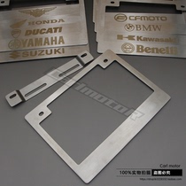 Motorcycle rear license plate frame license plate bracket bicycle scooter thickened stainless steel license plate frame bracket
