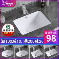 Household basin ceramic wash basin toilet wash table Oval square single basin embedded wash basin Basin