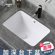 Ceramic laundry pool balcony lower basin large and small ultra-deep single sink pool square round hand wash basin water bucket