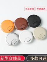 Computer Desk Wire Hole Cover Plastic Desk Routing Box Desk Threading Hole Desktop Routing Open Pore Cover Plate Closure Lid