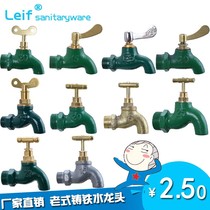 One inch 4 points cast iron tap 6 old slow open with lock key iron tap Property tap site tap