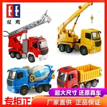 Double eagle engineering truck Cement mixing fire truck Excavator dump bucket Childrens toy car large manual simulation car