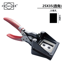 Hand-held image cutter Hand-held phase cutter Photo cutting scissors Cutter Photo pliers A complete range of varieties