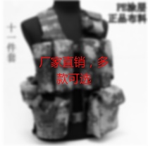 (Fuzzy) tactical vest vest vest bullet bag combat carrying kit accessories