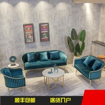 Nordic Iron Art Sofa Combinations Ins Nets Red Money Small Family Clothing Shop Beauty Studio Style Single Double Trio