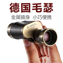 Monocular Telescope German Mauser Military Brass 8x24 High Definition Mini Portable Outdoor Low Light Night Vision