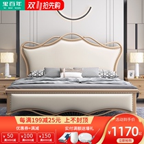 American solid wood bed modern simple white 1 8M master bedroom light luxury double bed European French soft Princess storage bed