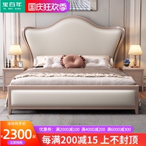 American solid wood bed light luxury modern simple 1 8M master bedroom double queen bed luxury leather storage princess bed