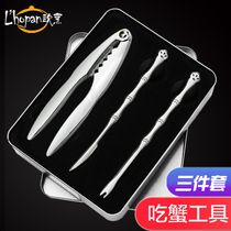 European cooking crab tools household crab artifact hairy crab stainless steel crab needle peeling crab clamp crab eight pieces