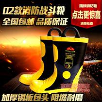 02 fire boots firefighters special combat boots fire protection boots fire protection rubber boots with steel plate at the bottom