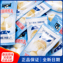 Panda Brand Condensed Milk 12g Independent pouch Condensed Milk Daub Milk Tea Coffee Companion Home Breakfast Baking 30 bagged