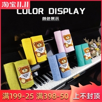New fine-cut Mabei Europe and America vertical Grand cartoon piano electric piano 88 keyboard dust protection cover towel fabric