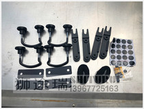 Car Roof Suitcase Mounting Accessories Special U Bolt U Hook Hook Luggage Rack Mute Crossbar Vehicular Rack